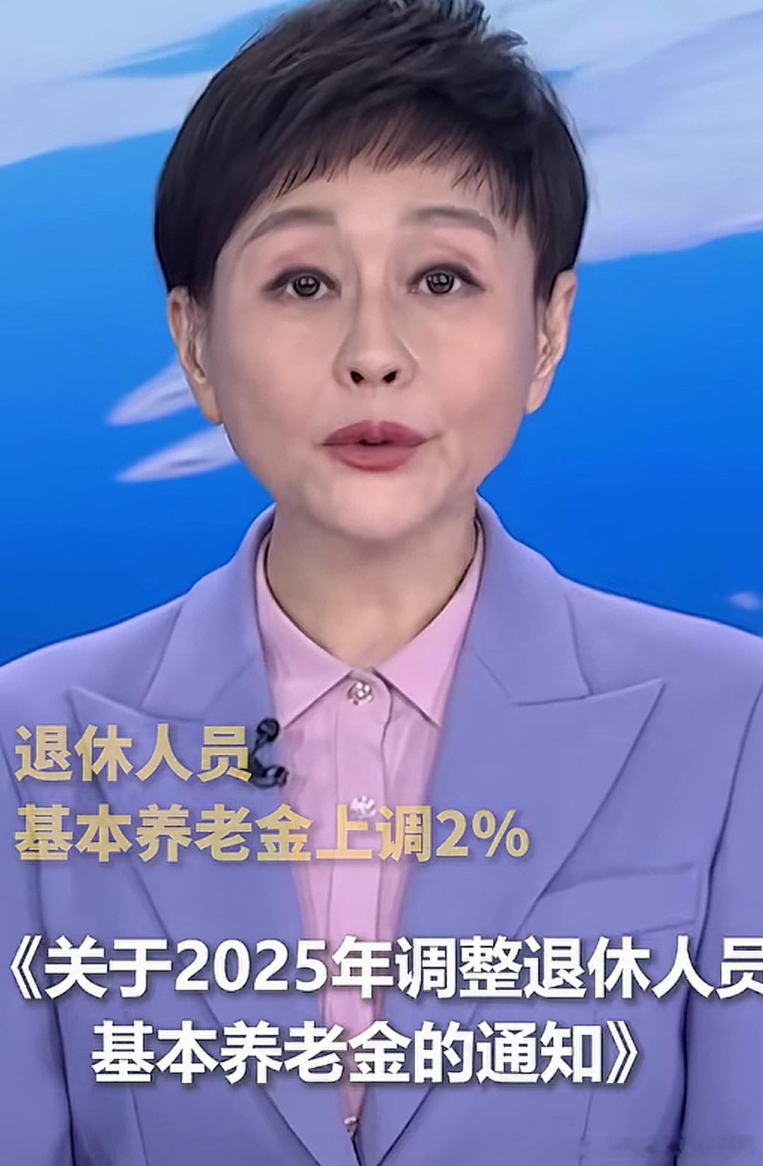 照这趋势靠领养老金月入过万的，很快会超过打工月入过万的人 ​​​