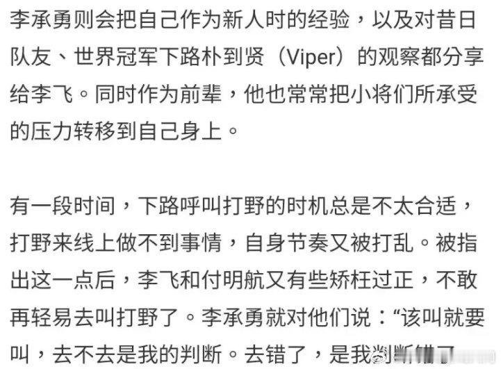 LNG的粉丝开始怀念tarzan了吗[思考] 如果tarzan在，是否不会输得太