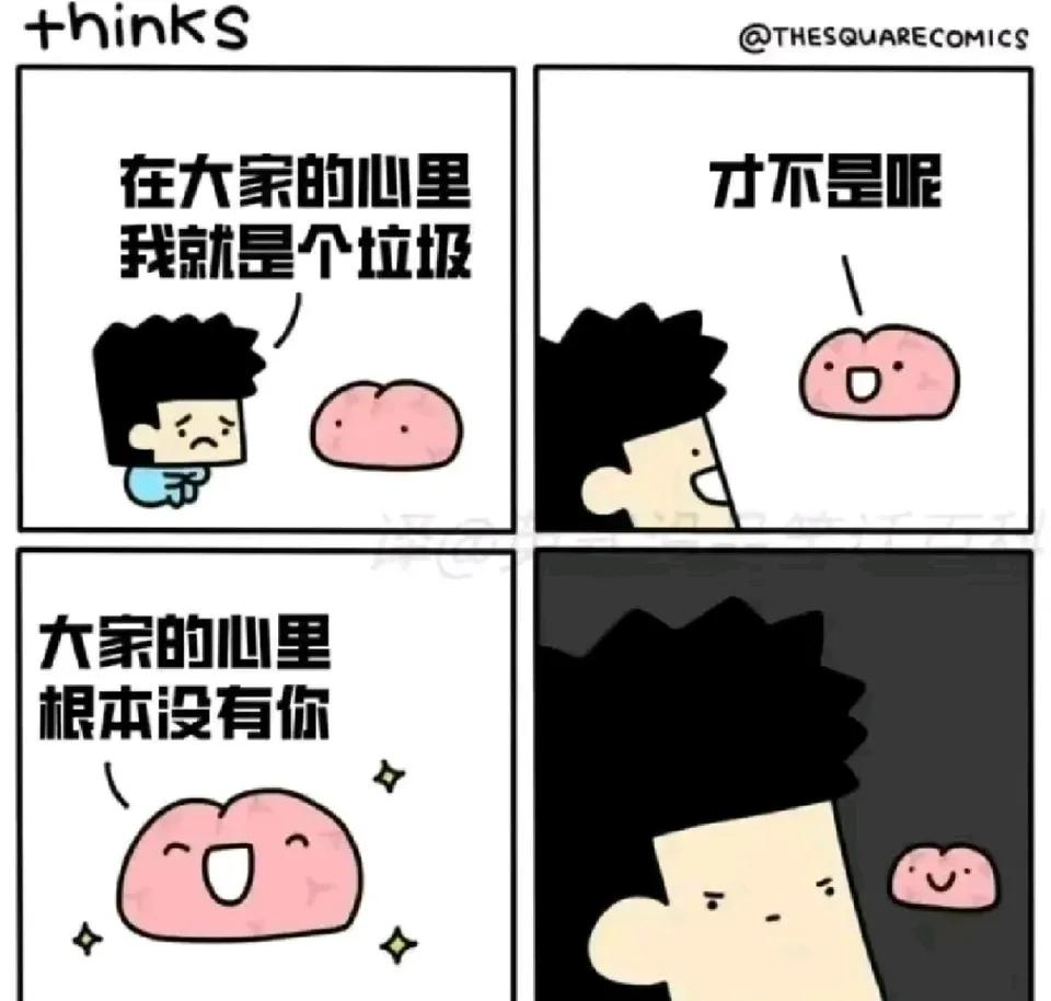 确实是这样[捂脸]