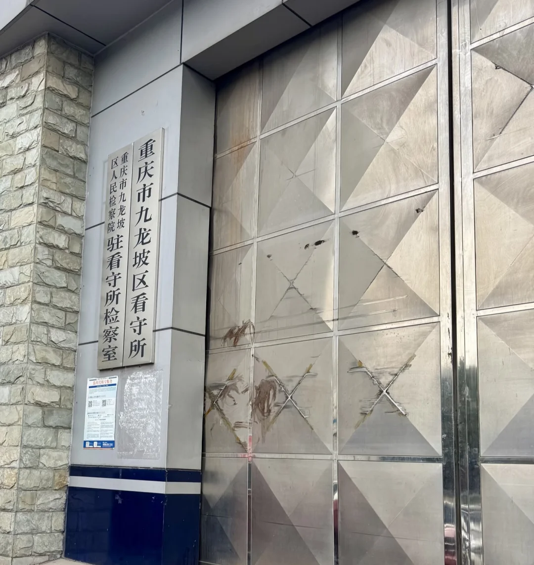 上午聚众斗殴案会见