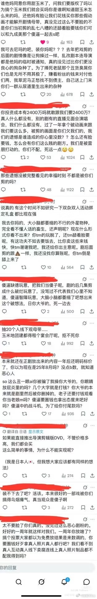 我每次都在羡慕同担说话如此动听如此真诚又温柔可爱！ 