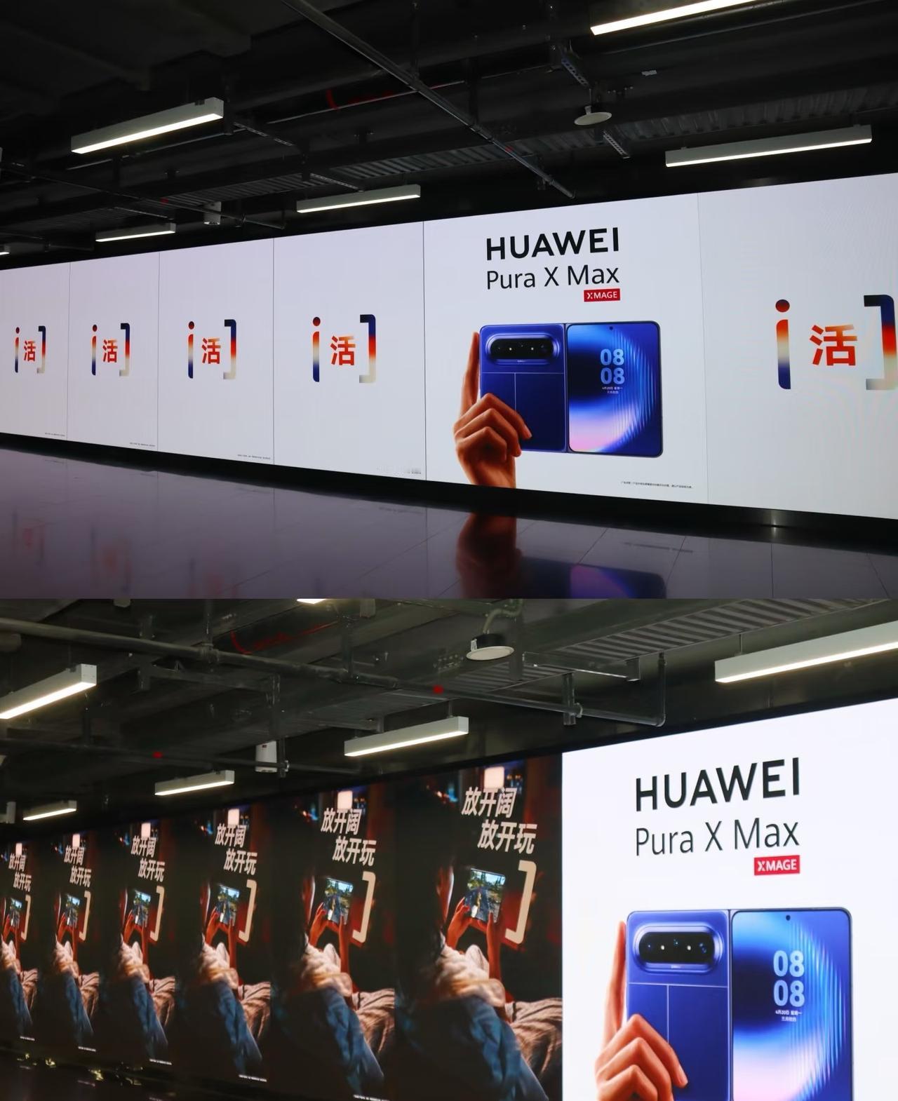 谁把阔字贴满了上海地铁？红的黄的字堆成山，看得人眼晕！这是新手机的宣传啊，还喊着