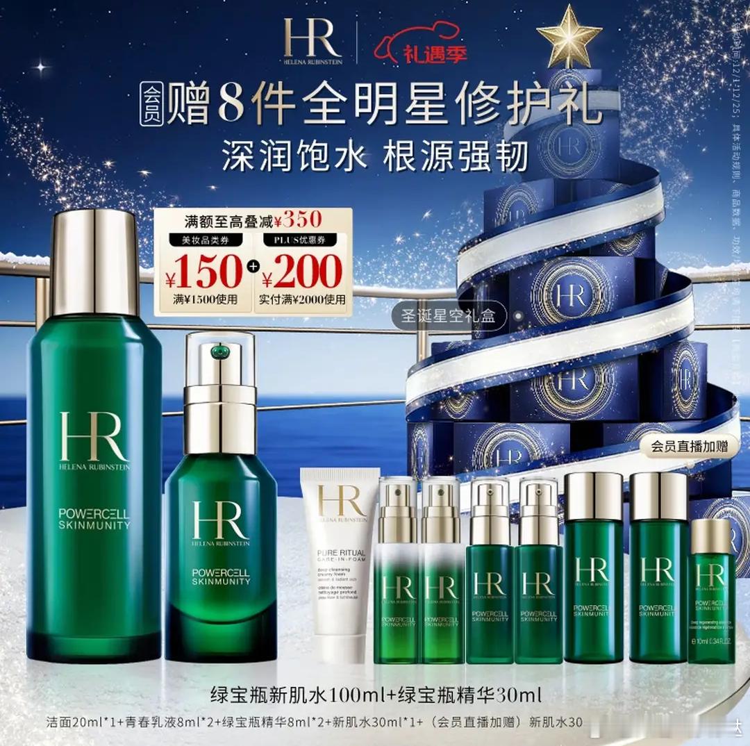 明星惊喜礼上加礼 🎄 铃铛轻响，烛光摇曳，十二月的寒意被节日的暖意悄然融化——