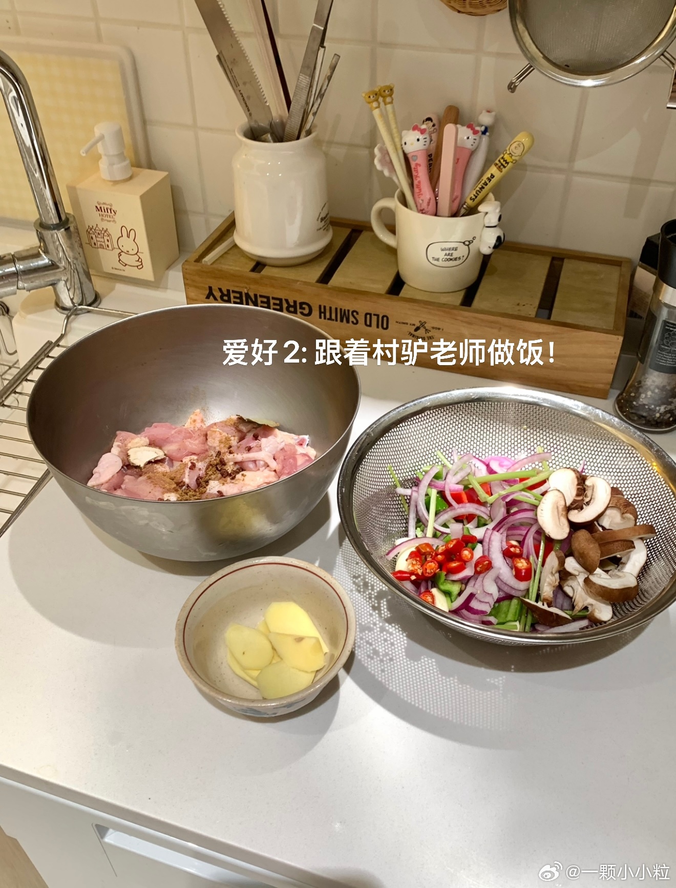 搞卫生 画画 做饭！中间还出去晃了一圈今天还挺忙哈哈哈 ​​​