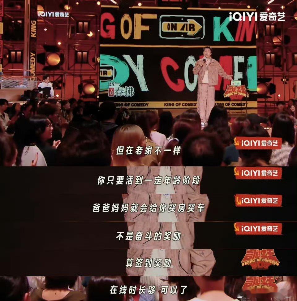车难道不应该用地铁里程换吗地铁里程见证奋斗历程每一公里都值得尊重[good][哇