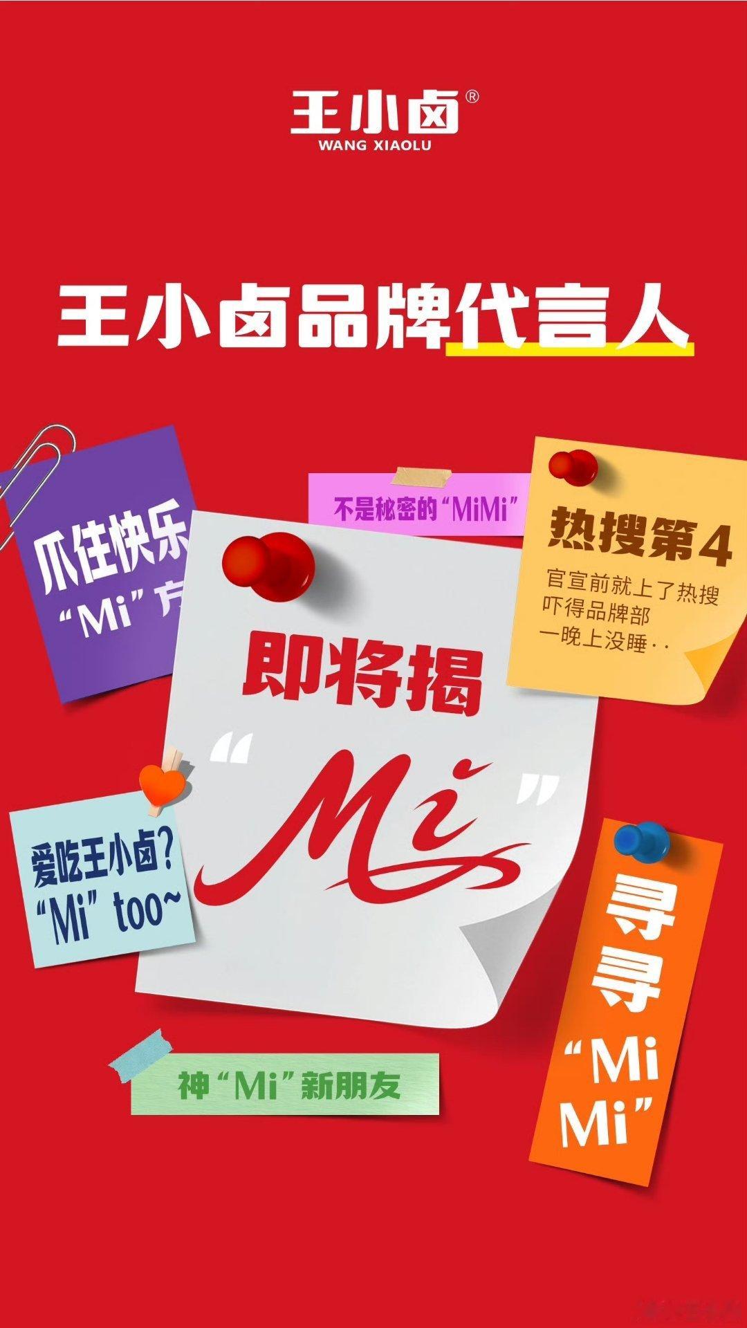 对不住了烙铁[献鱼] 杨幂种地吧 ​​​