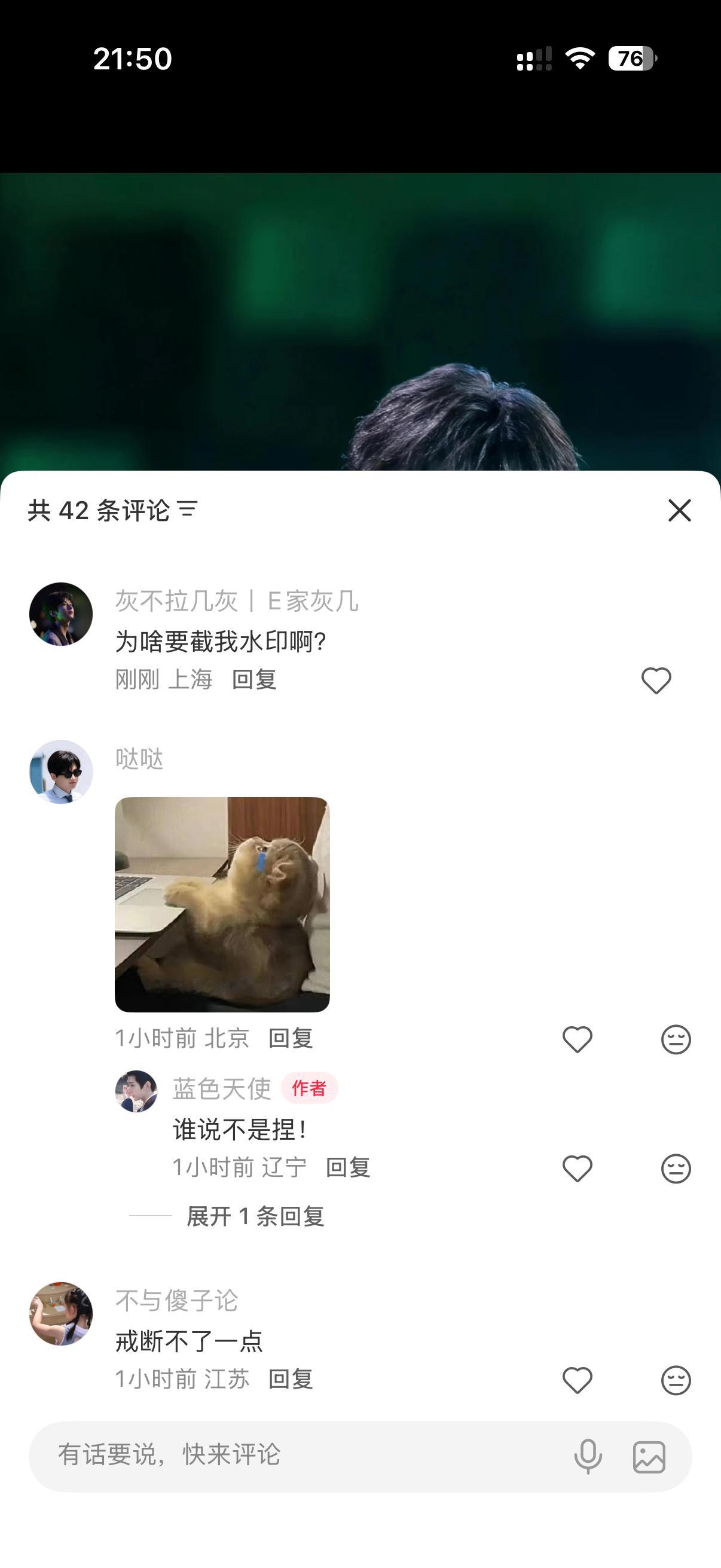 真没辙。我就一个别截水印的要求，水印都打最底下了…结果是方便截掉了