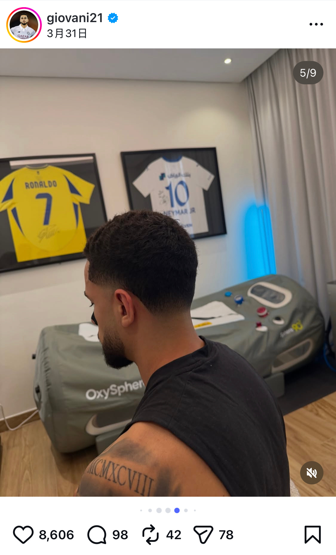 用罗老板的ava就能拥有罗老板的签名球衣(谣已造) 