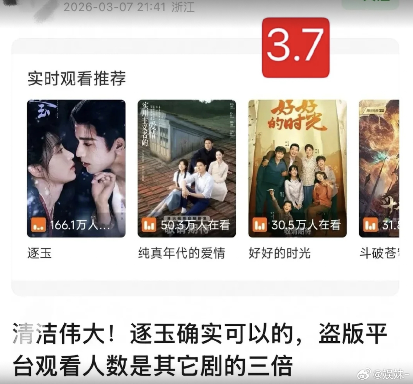 你好我是程序猿，我负责dao版的数据 