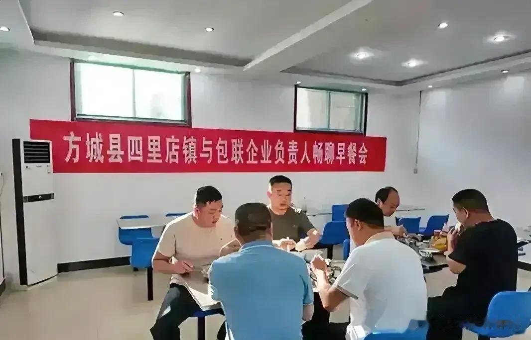 太无语了！居然用会议落实会议，用形式主义反对形式主义……

感觉中国的体制内已经