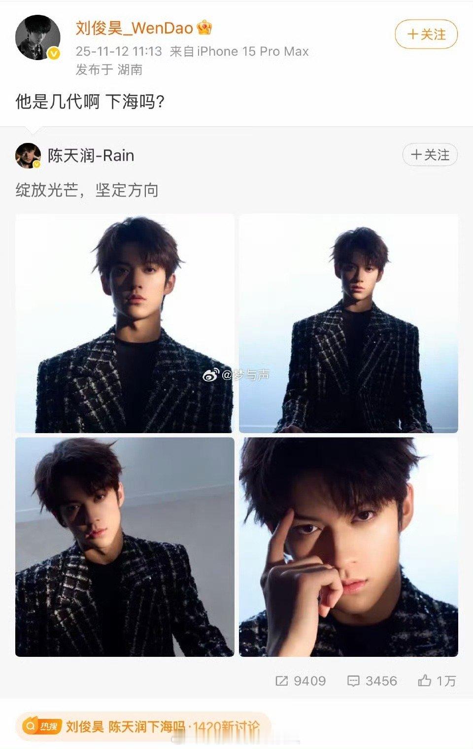 记得这个刘俊昊是和sdfj闹解约撕破脸的艺人……这是没切小号吗？ 