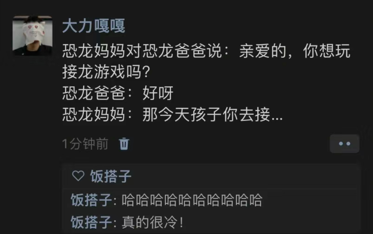 今年第一没有你我不去 ​​​