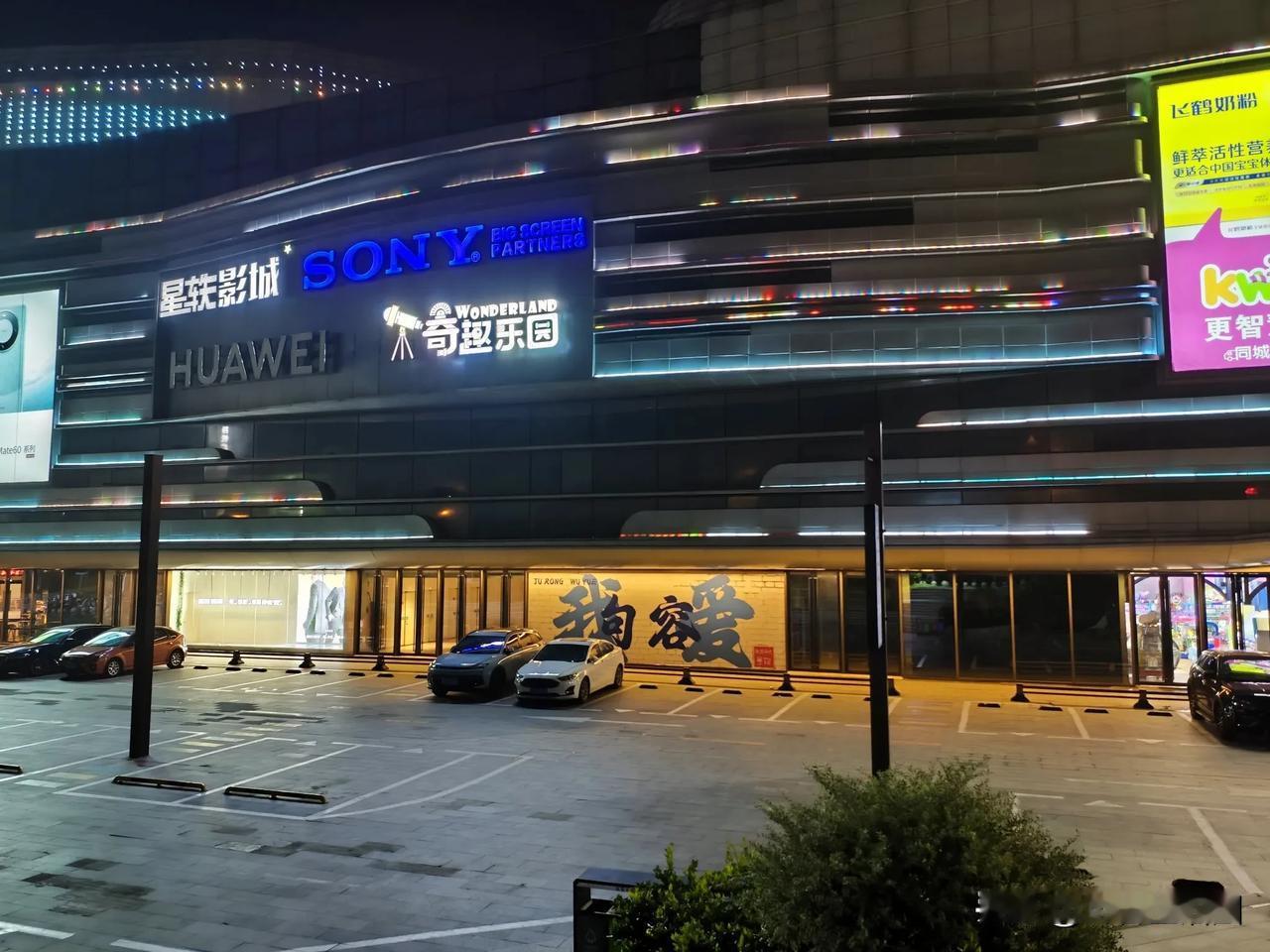 句容吾悦广场
我爱句容打卡墙
欢迎小伙伴们来拍照啊
靠句容吾悦广场2号门
星巴克