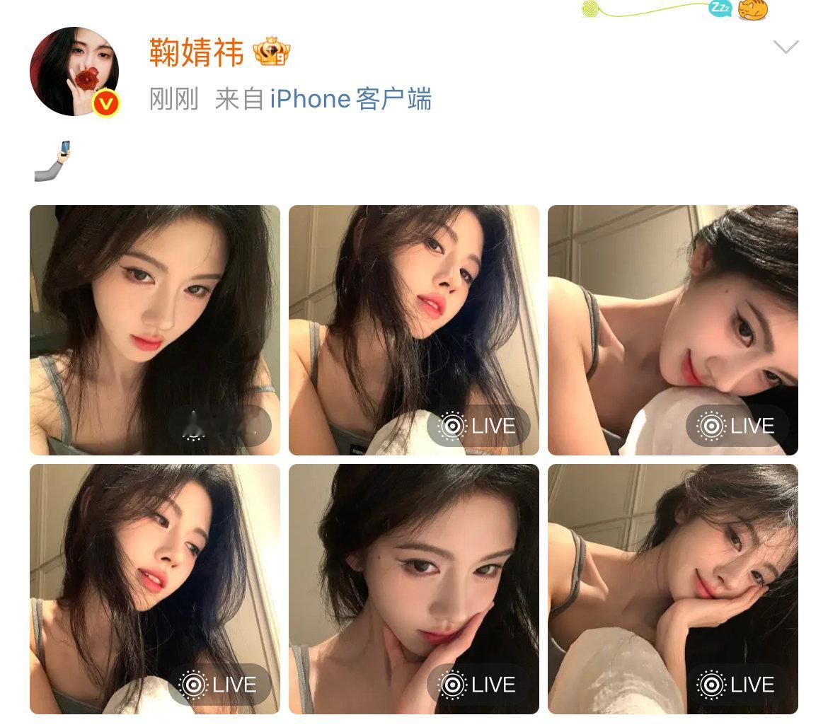 鞠婧祎美得好夸张鞠婧祎live营业 鞠婧祎live营业 ​​​