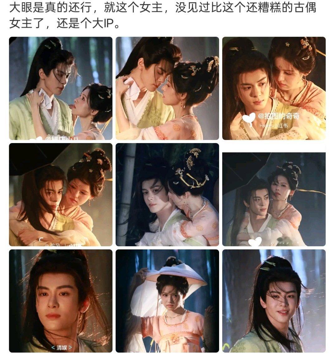 攻玉女主妆造攻玉女主被吐槽，没见过比这个还糟糕的古偶女主了，还是个大IP。 攻玉