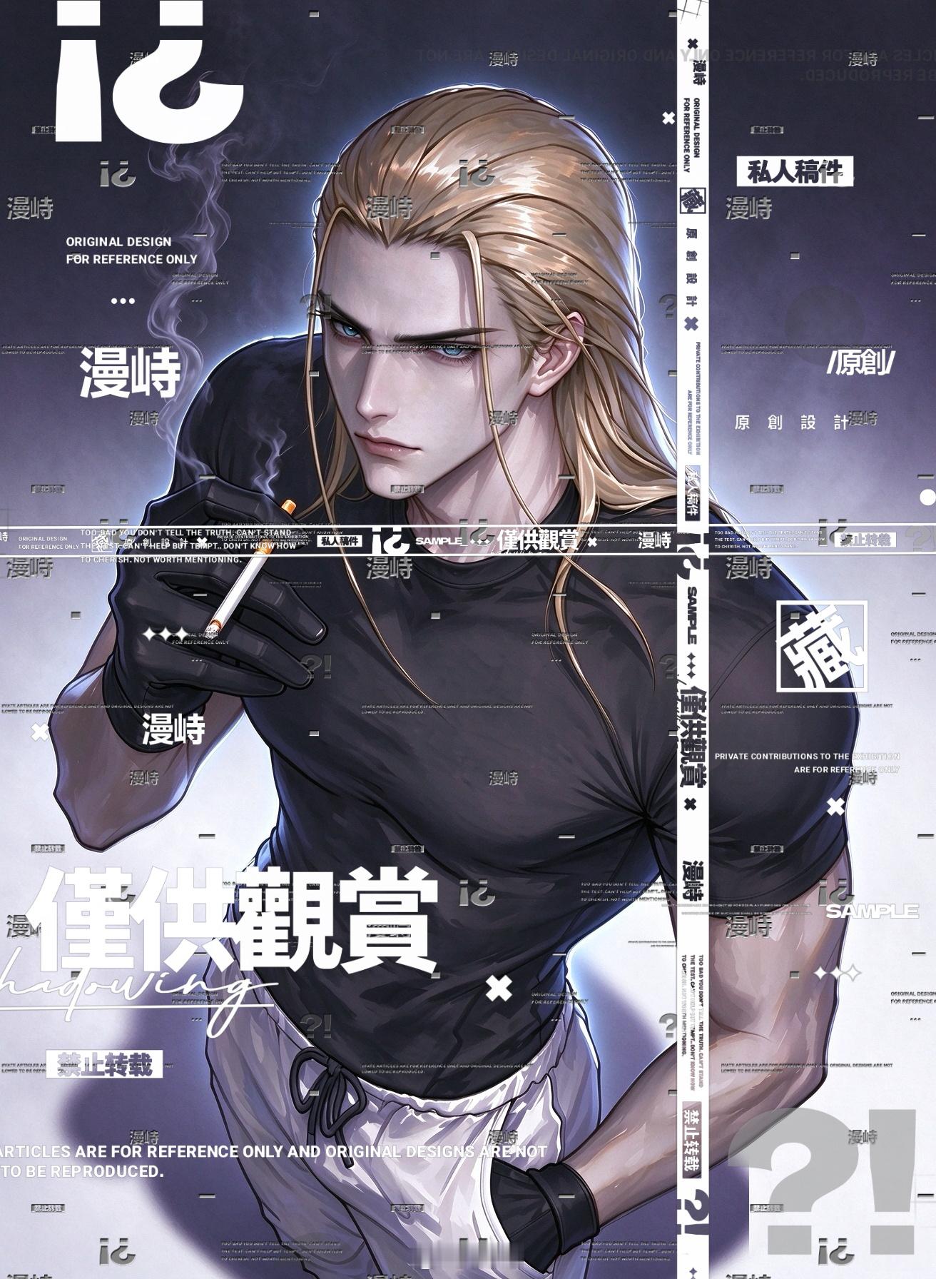 今日份铁粉互动贴庆祝一下我的oc终于出来了 ​​​