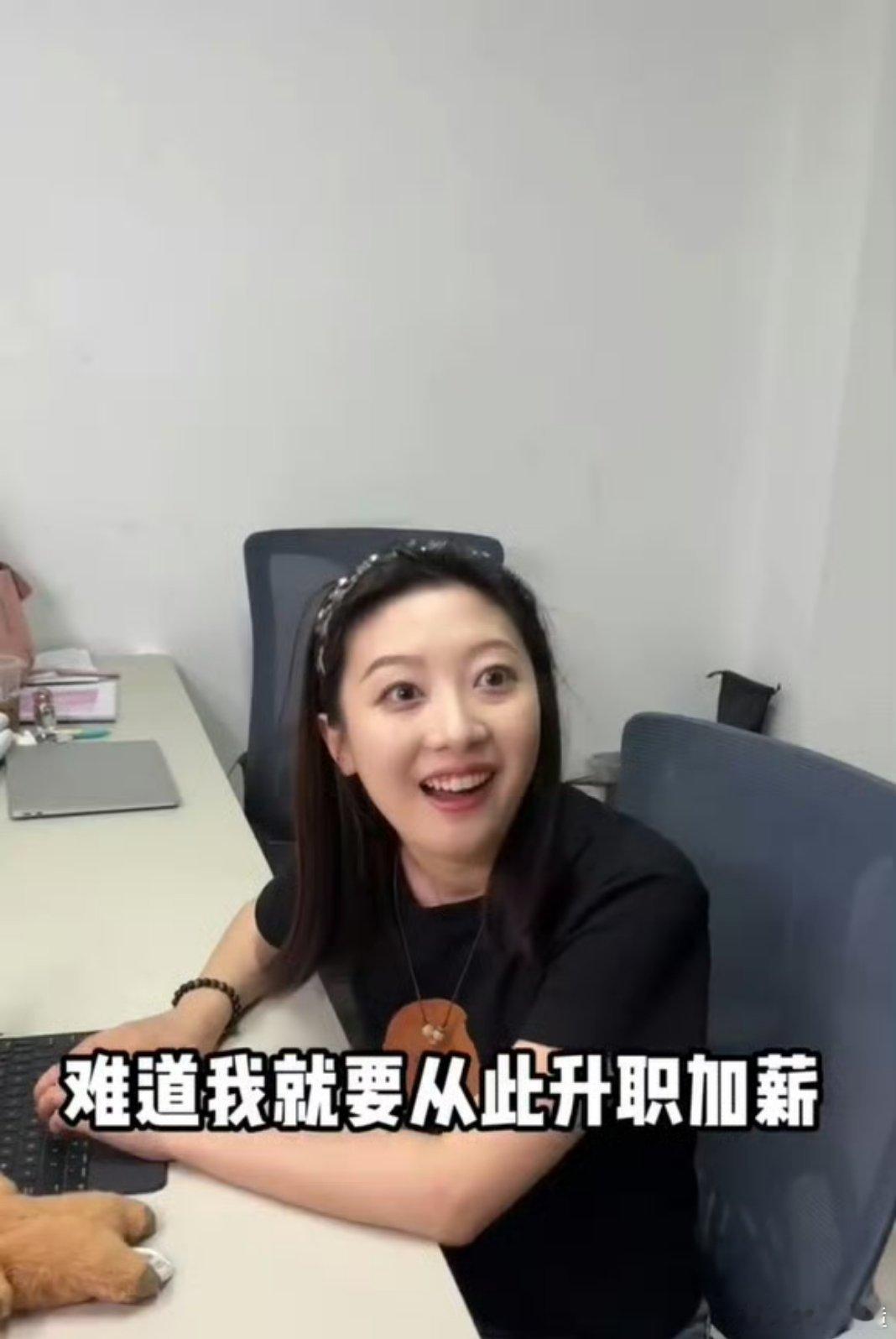 看着工资条上，忍不住幻想老板突然宣布“全员薪资翻倍，年终还有旅游大奖”！立刻想给