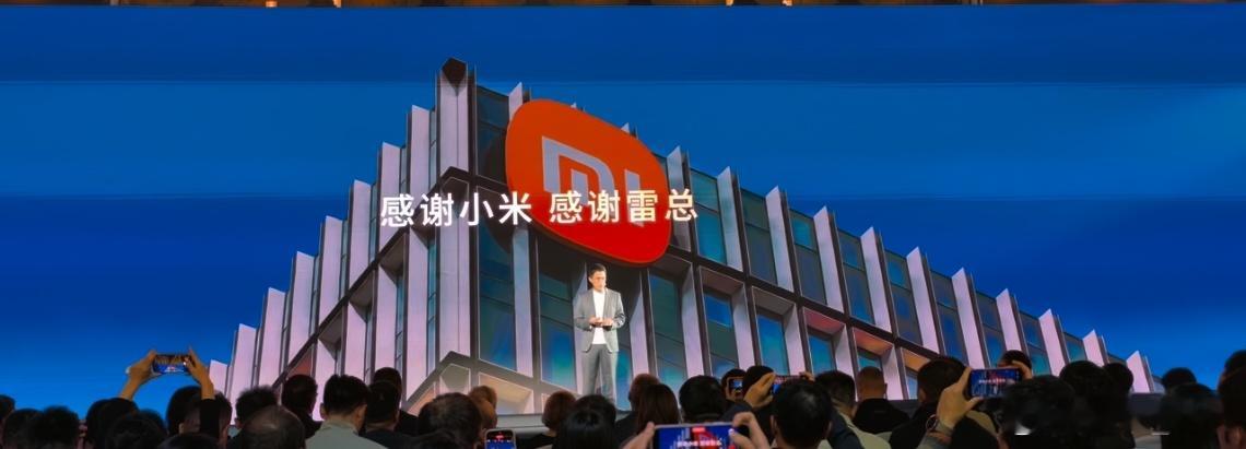 王腾今日宜休发布会 ​王腾在今日宜休发布会最后说：感谢小米 感谢雷总！王腾对雷总