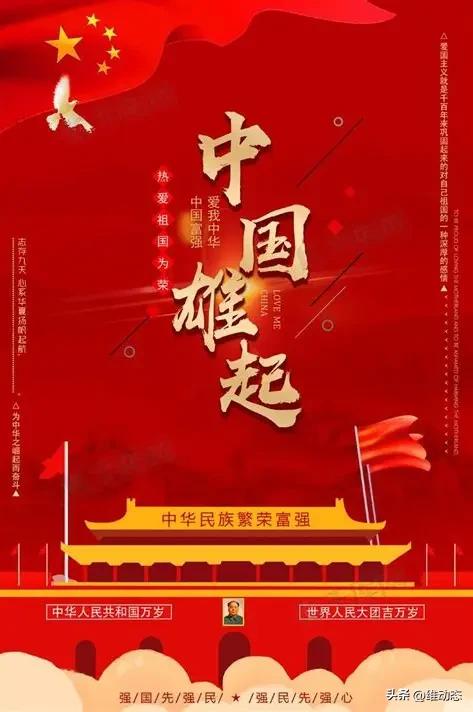 空谈破冰无诚意 日本天皇生日招待会刺痛中国人民情感
 
日本驻华大使金杉宪治在日