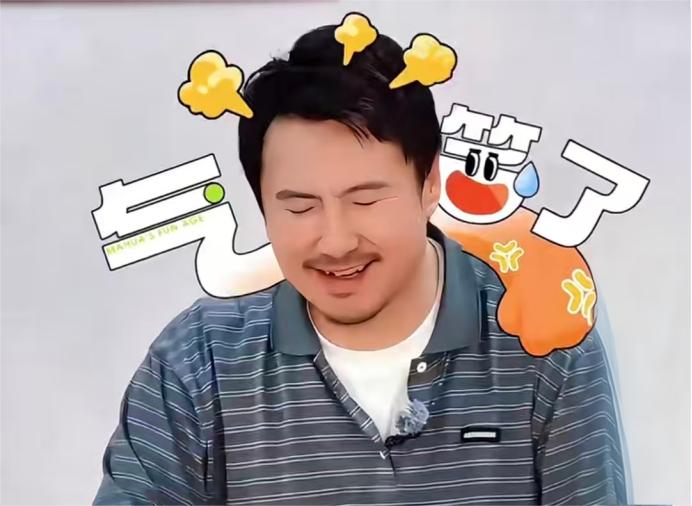 马丽：“你先出哪只手？”

沈腾：“我出哪只手你也管。”

马丽：“当然了，你不