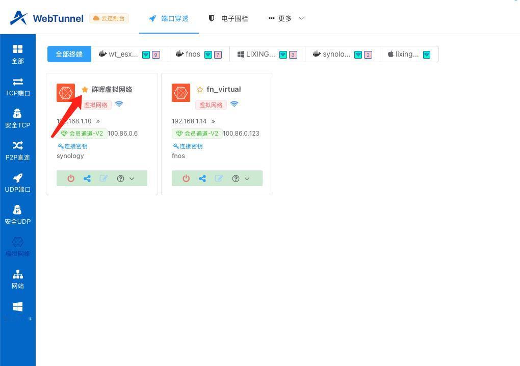 置顶/收藏功能上线啦 🎉🎉🎉

各位老铁，昨天我们刚解锁了不限制创建数量的