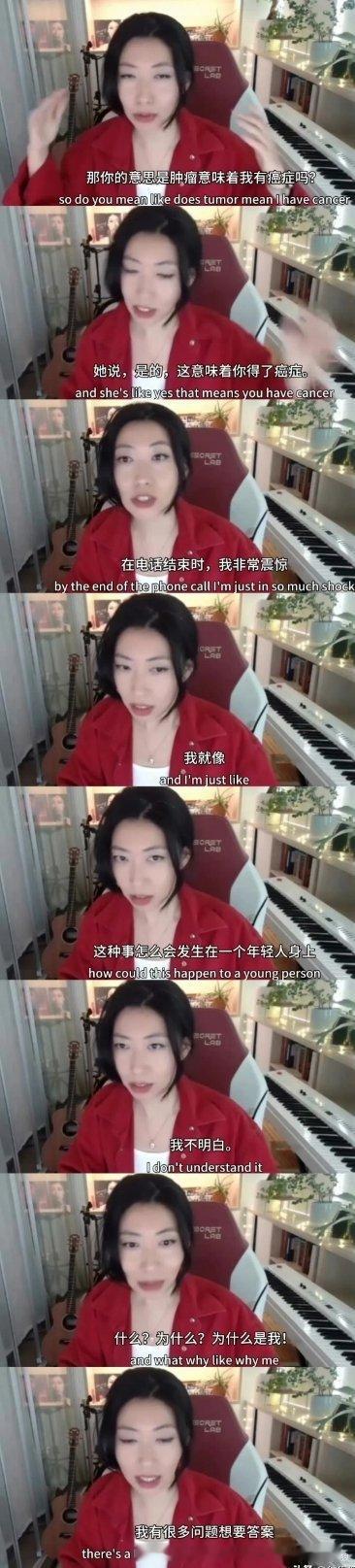 曲婉婷接受加拿大华人媒体采访时，解释为什么她这几年看上去状态很不好——原来她在新