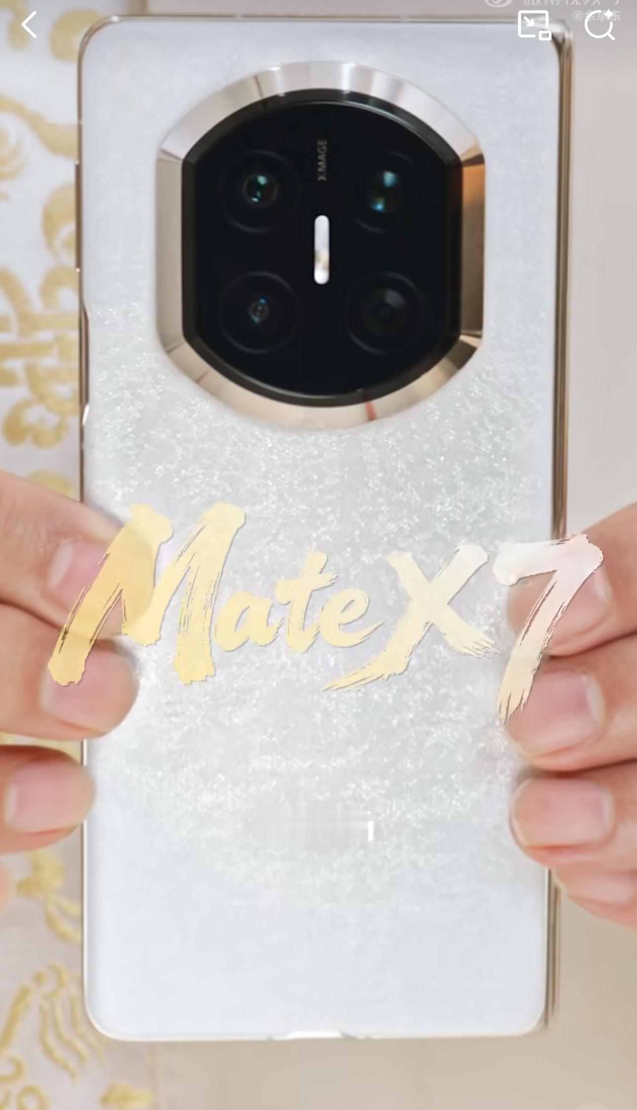 华为Mate X7将首发麒麟9030芯片，后盖首次用“云锦”材质，5000万像素