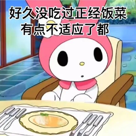 老师们 咱勾引老次亭播到老妈回来了吗 俺好像一年多没看过了 俺知道和最初没法比但