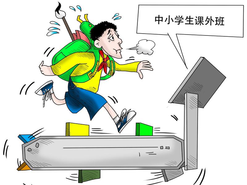 停掉了女儿所有的课外班，结果会怎样呢？昨天，我狠狠心做了这个大胆决定。英语、钢琴