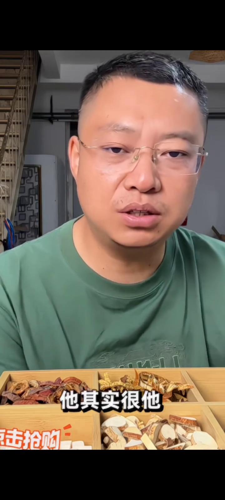 你看我有什么说什么。
她其实说实话，我跟她接触这么多年，没觉得她是一个多坏的人。