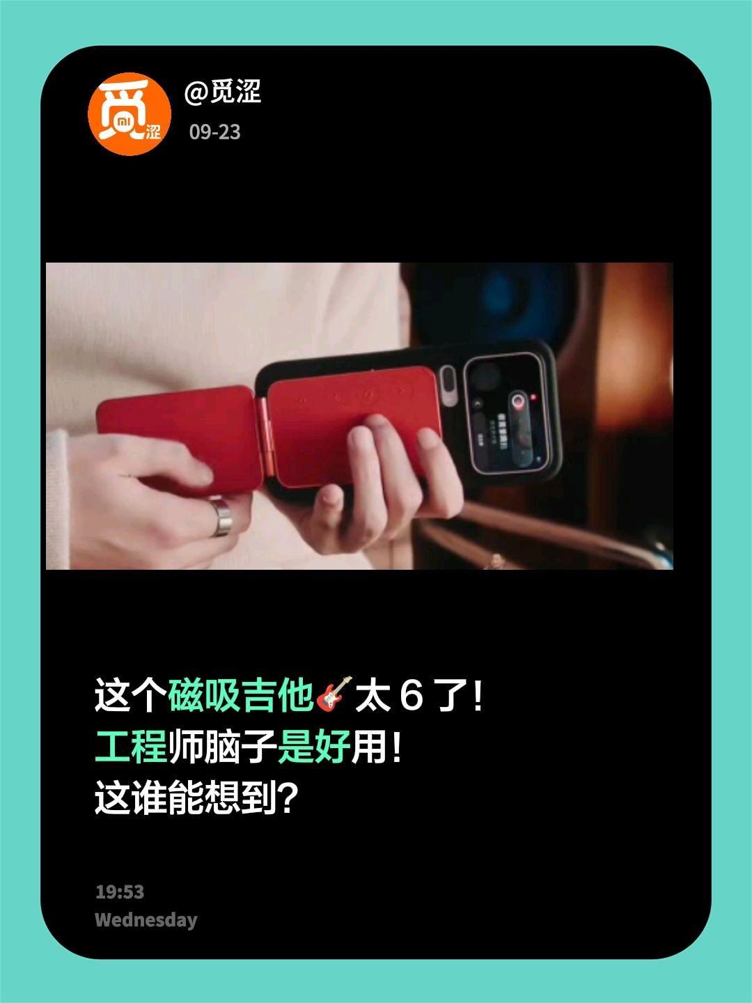 小米的工程师还是太会玩了小米 小米手机