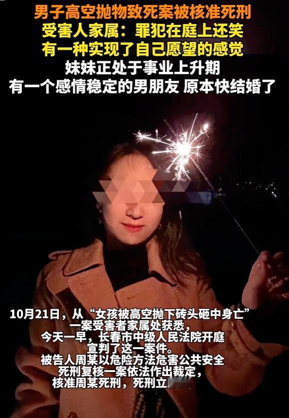 又怂又坏！吉林长春，23岁男子一心求死，但他不敢自己动手，在家连续几天高空抛掷桶