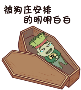 受伤的还是个股，指数不痛不痒的这么折腾一下，很多票都是五六个点的跳水，再也拉不回