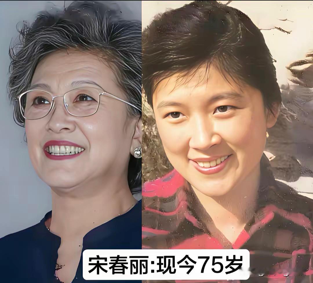 老牌女星的新旧对照，便能体会时光带给女性不一样的魅力。

宋春丽与郭兰英扎根艺术