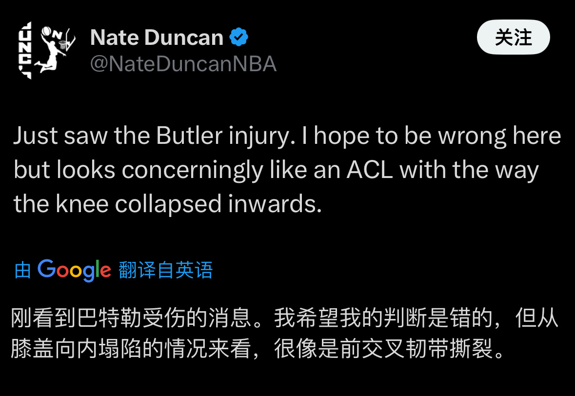据NBA薪资专家Nate Duncan发推💔“刚看到巴特勒受伤的视频，虽然希望
