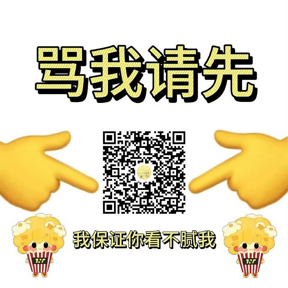 🖤«𝘼𝙇𝙇 𝙁𝙊𝙍 𝙏𝙉𝙏»💛💥时代少年团全肯定🍿—?