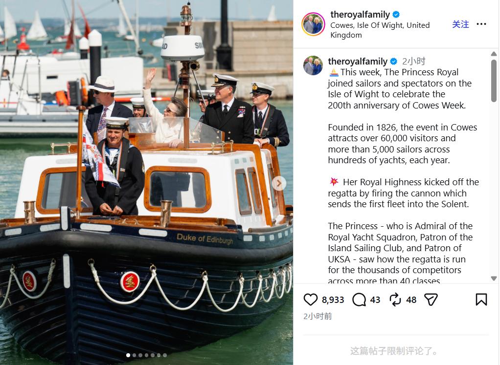 75岁还在海上吹风鸣炮，这位王室“老打工人”让年轻人都汗颜！
查尔斯那个75岁的