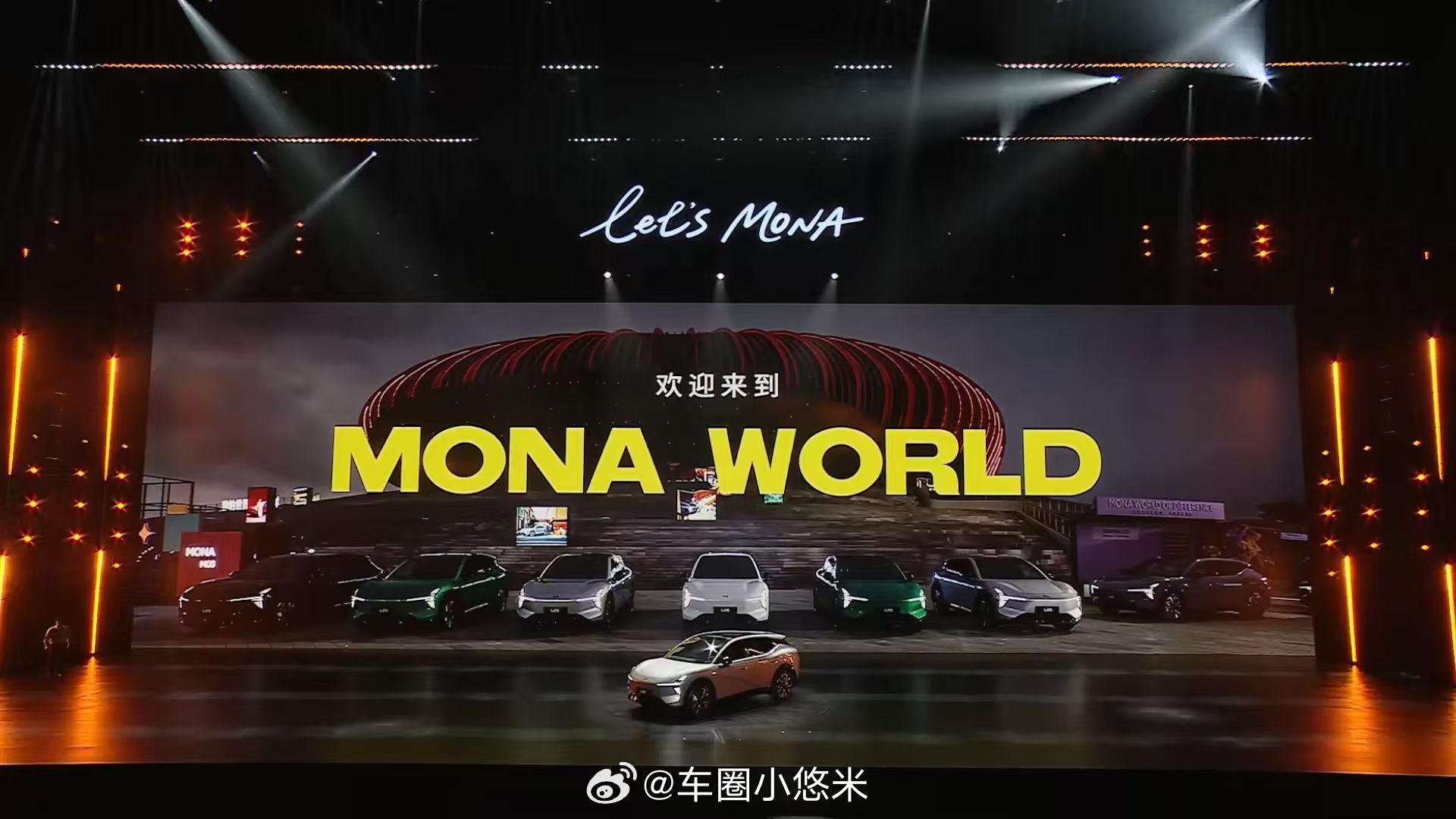 欧阳娜娜四度赴约MONA舞台，奔赴属于车主的主场全新MONA L05登场，MON