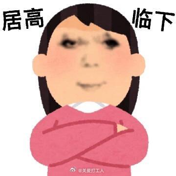 有没有要找运营工作的，我这边招人，前六个月试用期9600 转正35000交一档社