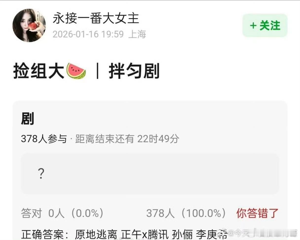 孙俪要演李庚希妈妈了…… 