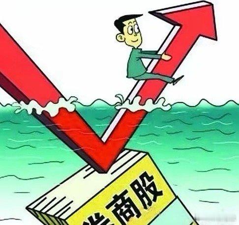 券商板块收盘涨1.86%，不出意外的话，明天大概率要这么走，不会偏差太大的！第一