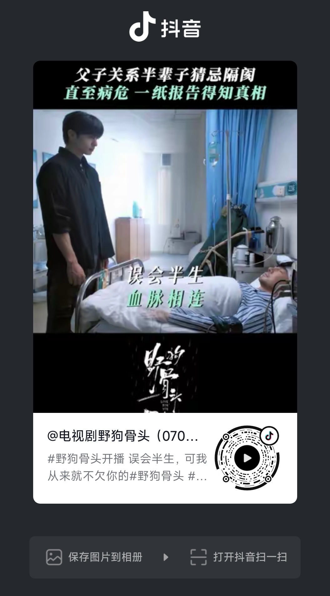 所有人去宋威龙陈异这条大夸特夸好吗？ 
