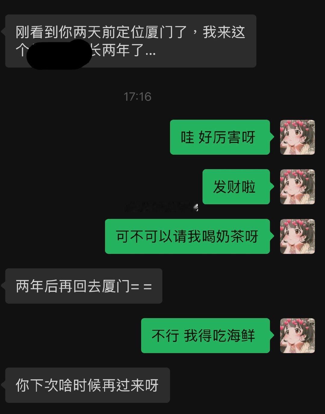 如果不给我花钱 就算是当上玉皇大帝 也关我屁事 ​​​