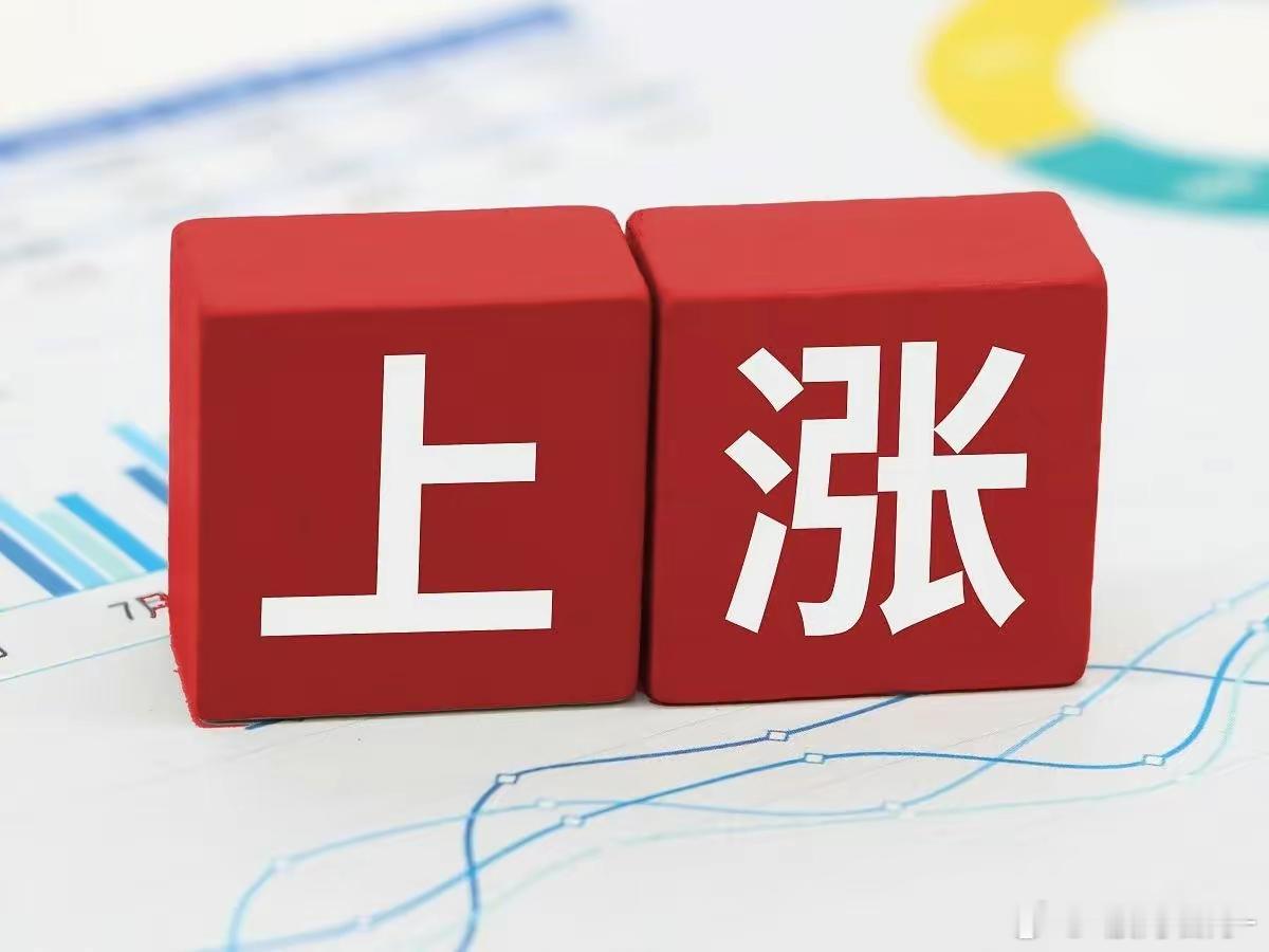 #A股与港股齐飞原因何在#A股和港股反弹的原因有：1、A股和港股跌得太久了，估值