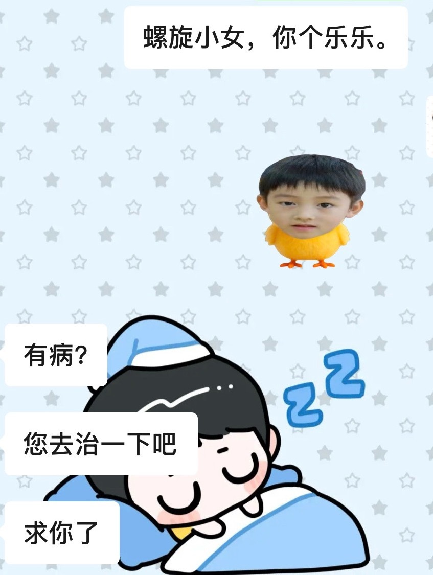 绝交 