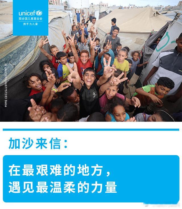 🕊️本月是博主用海外资讯创作收益捐助联合国儿童基金会的第四个月。今天在翻阅邮件