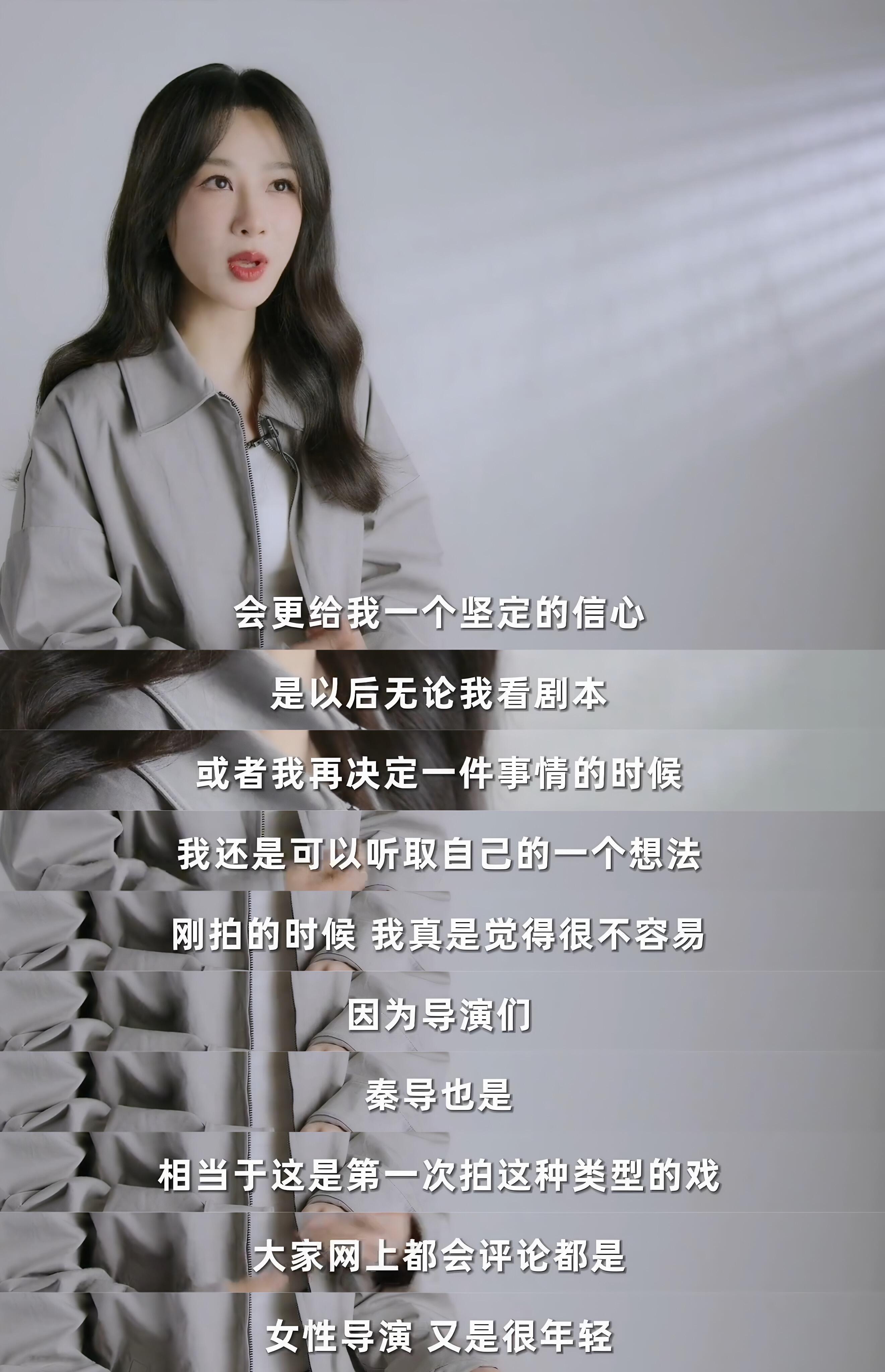 出道27年，原来杨紫什么都知道昨晚杨紫在第31届上海电视节上荣获了白玉兰奖最佳女