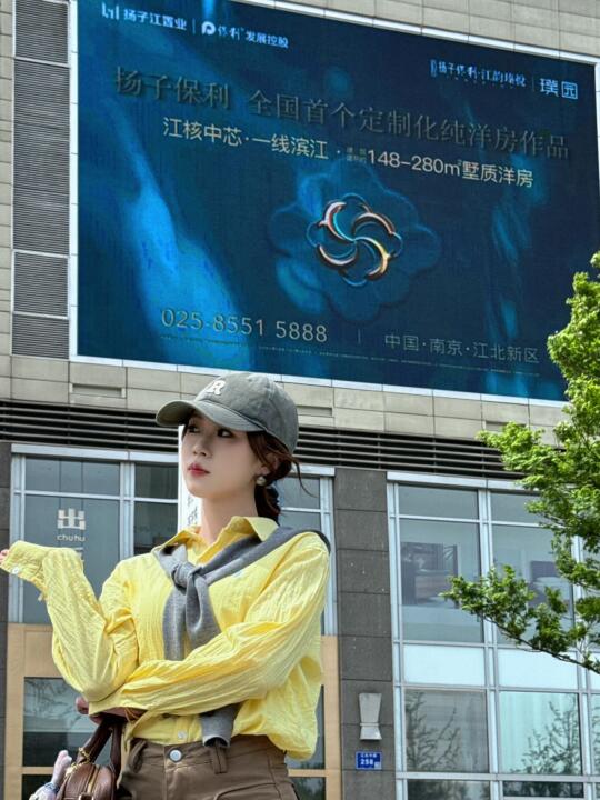 上班暂停⚠️成功拿下一套房👏