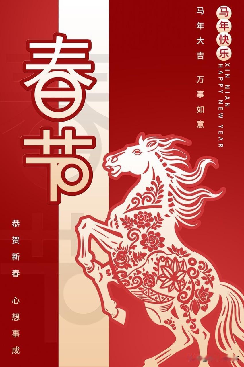 春节亲朋好友相聚一堂，难免会唠嗑聊家常，但有些话能不能就别问，有些话能不听就别听