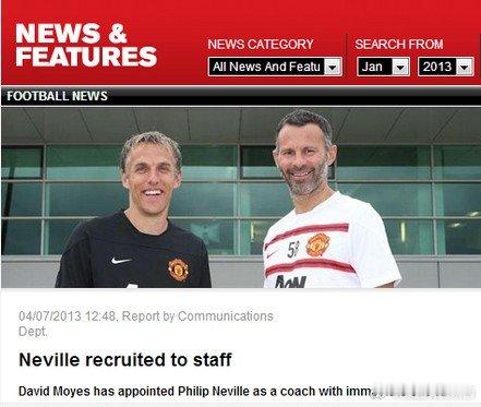 【曼联官方宣布386场老臣回归】北京时间7月5日凌晨，曼联官方网站宣布前曼联球员